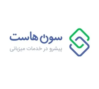 سون هاست
